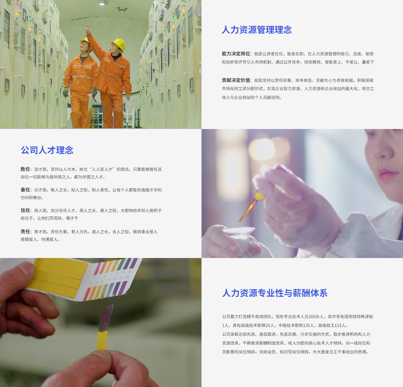 bat365(中国)在线平台官方网站-登录入口