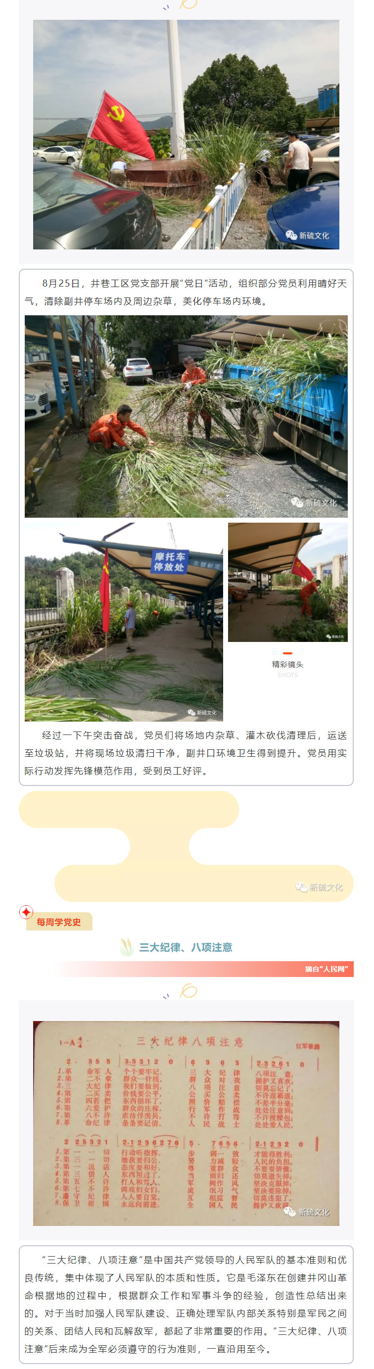 bat365(中国)在线平台官方网站-登录入口