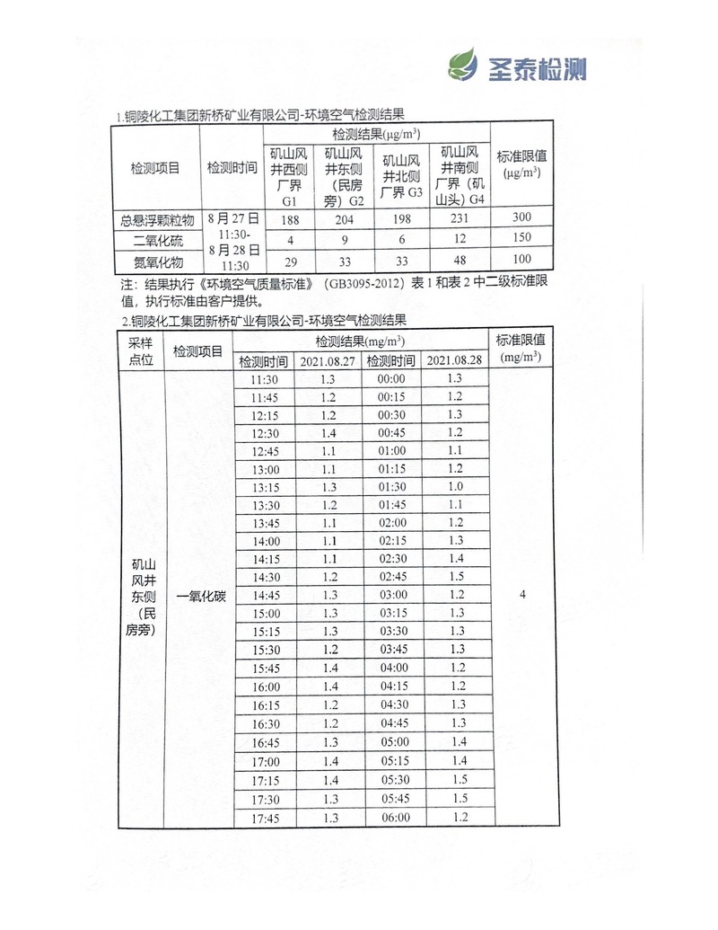 bat365(中国)在线平台官方网站-登录入口
