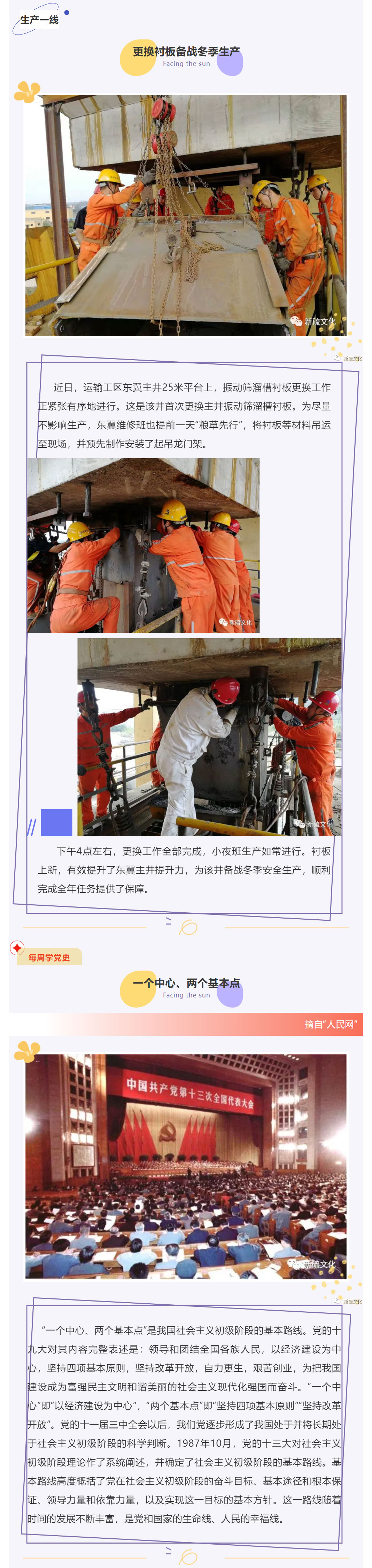 bat365(中国)在线平台官方网站-登录入口