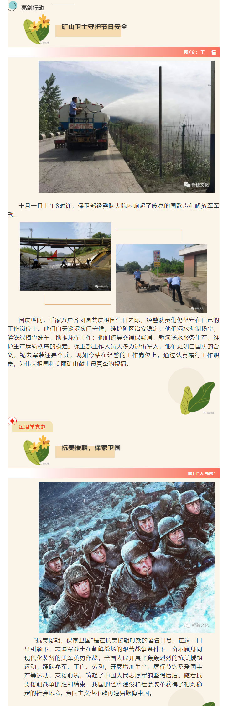 bat365(中国)在线平台官方网站-登录入口