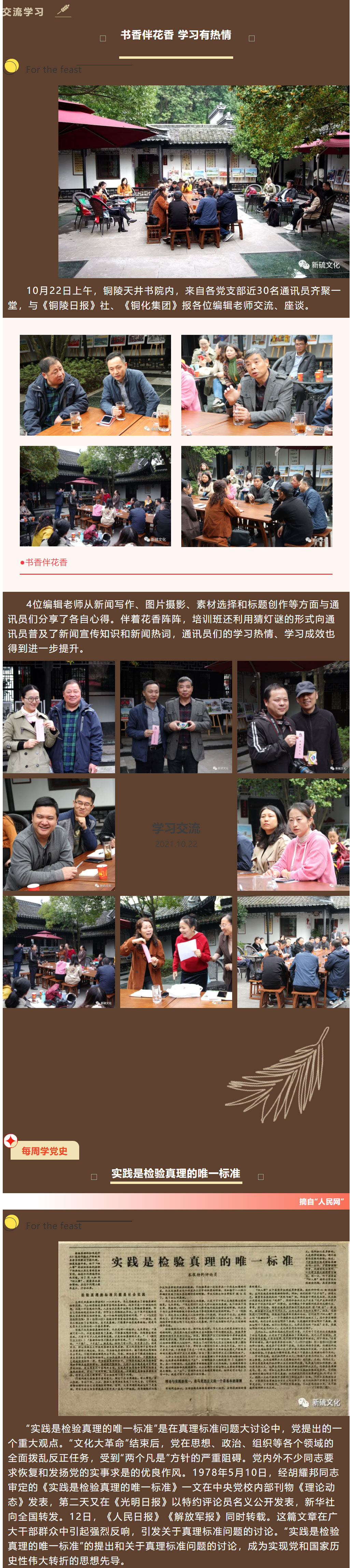 bat365(中国)在线平台官方网站-登录入口