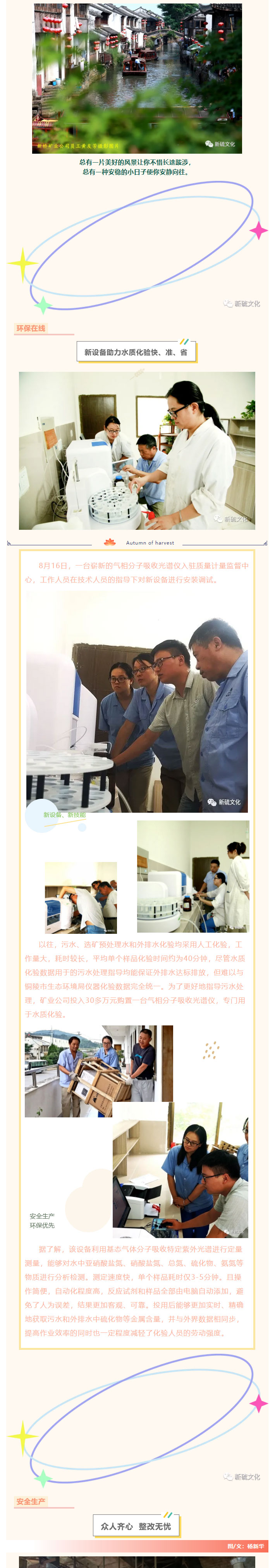 bat365(中国)在线平台官方网站-登录入口