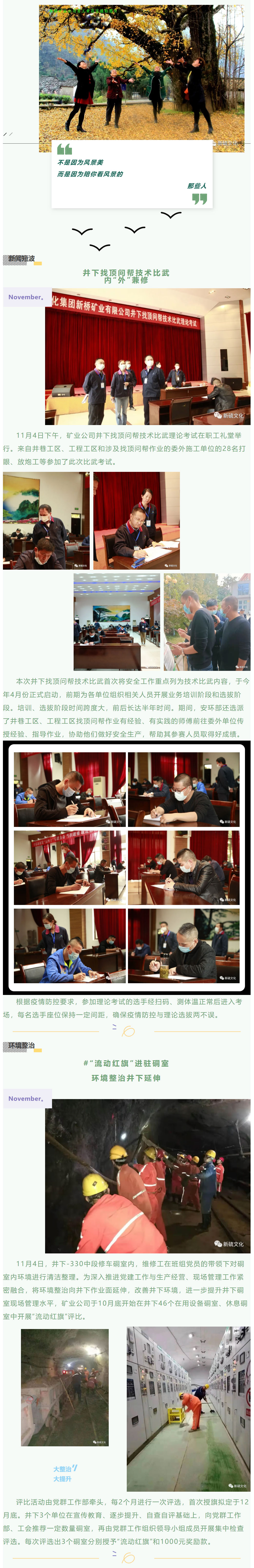 bat365(中国)在线平台官方网站-登录入口