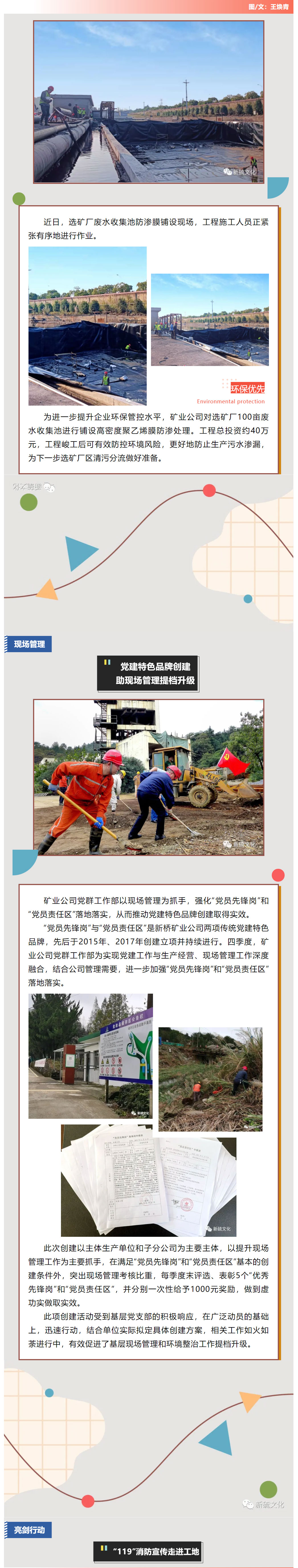 bat365(中国)在线平台官方网站-登录入口