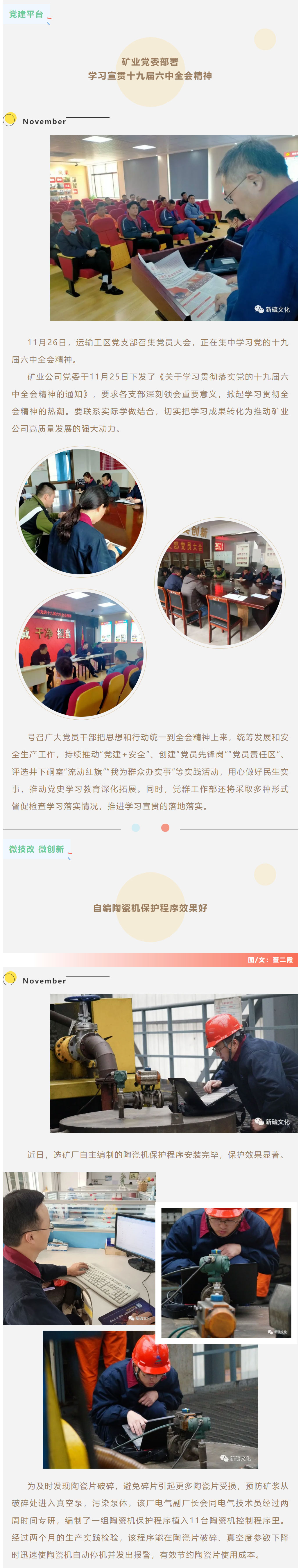 bat365(中国)在线平台官方网站-登录入口