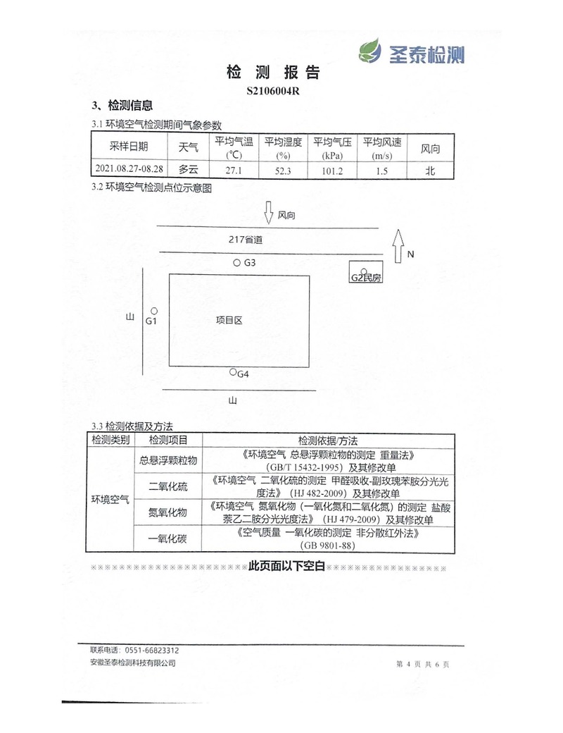 bat365(中国)在线平台官方网站-登录入口