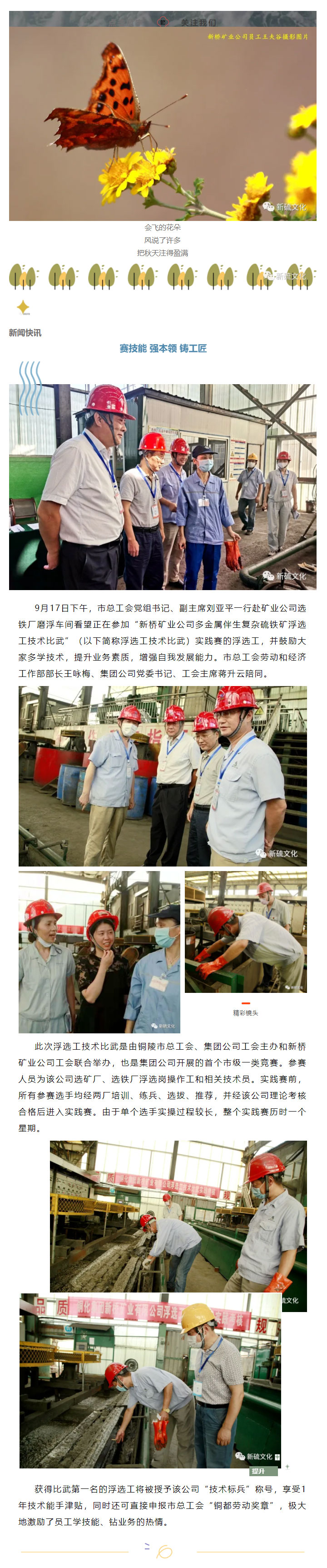 bat365(中国)在线平台官方网站-登录入口