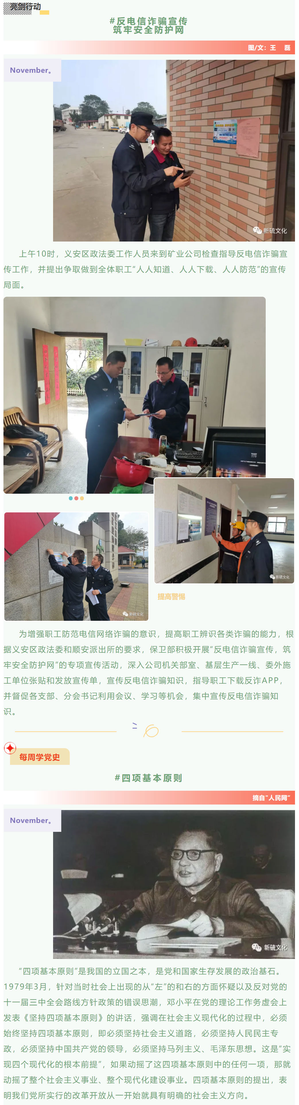 bat365(中国)在线平台官方网站-登录入口