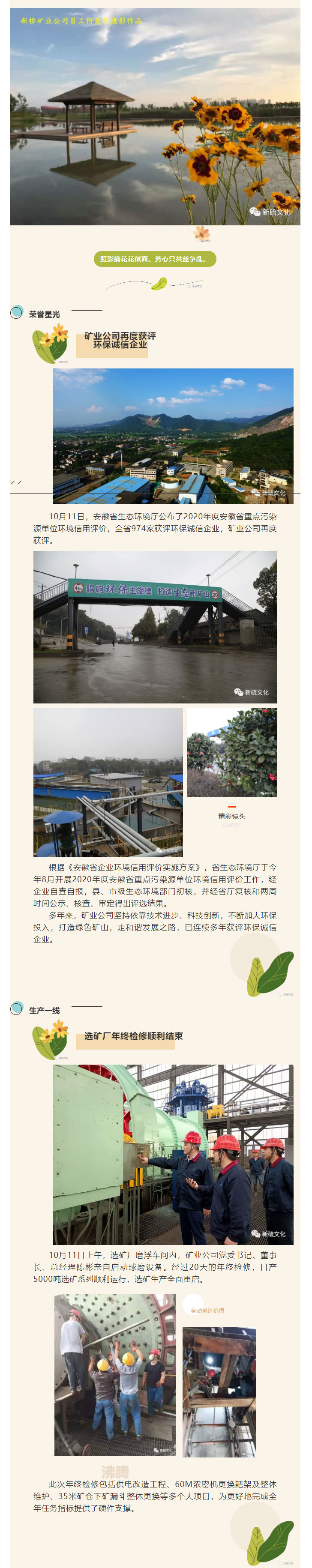 bat365(中国)在线平台官方网站-登录入口