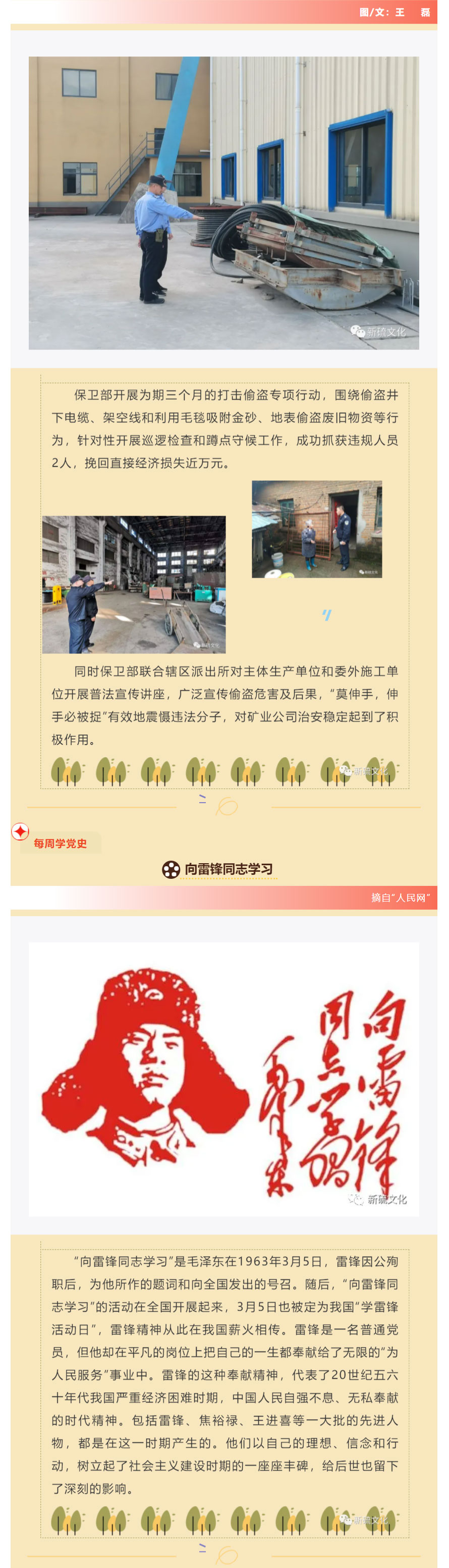 bat365(中国)在线平台官方网站-登录入口