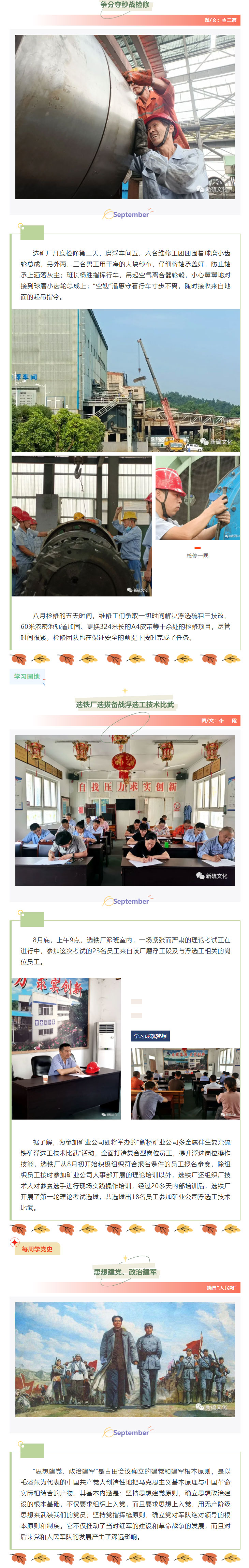 bat365(中国)在线平台官方网站-登录入口