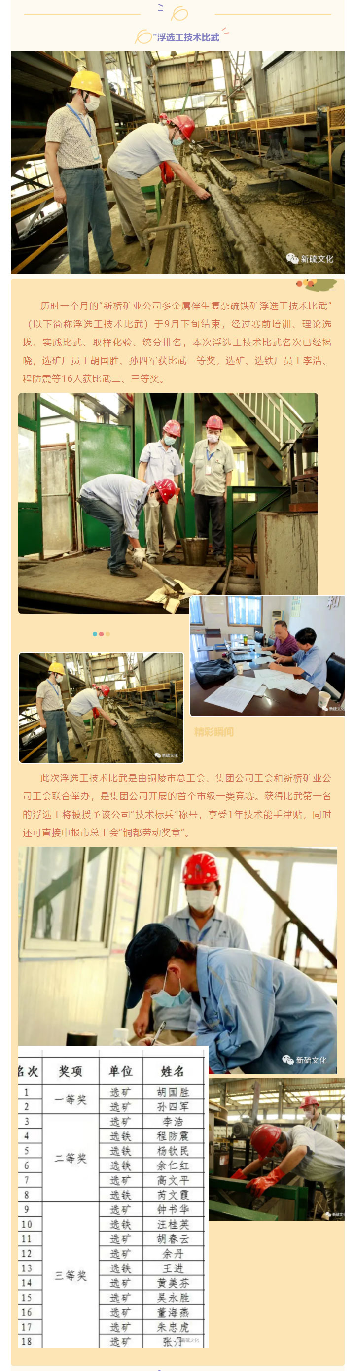 bat365(中国)在线平台官方网站-登录入口