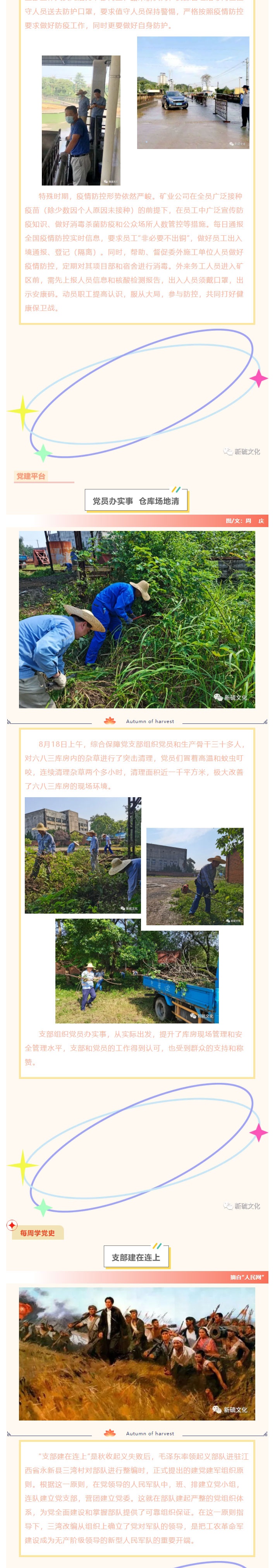 bat365(中国)在线平台官方网站-登录入口