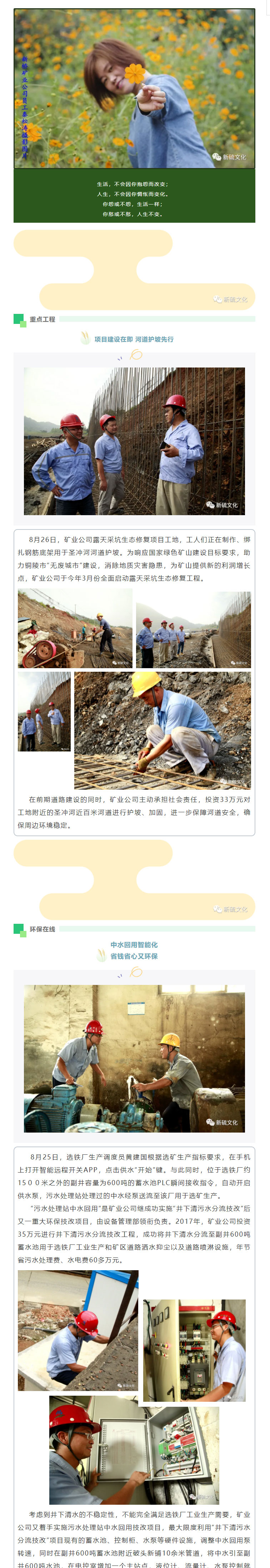 bat365(中国)在线平台官方网站-登录入口