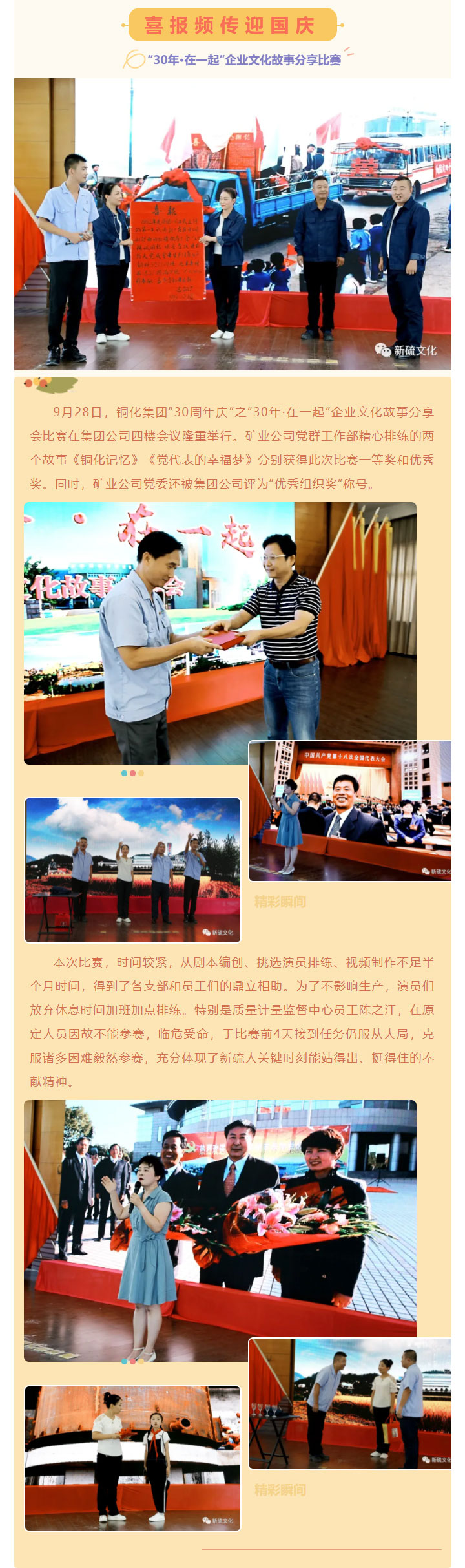 bat365(中国)在线平台官方网站-登录入口