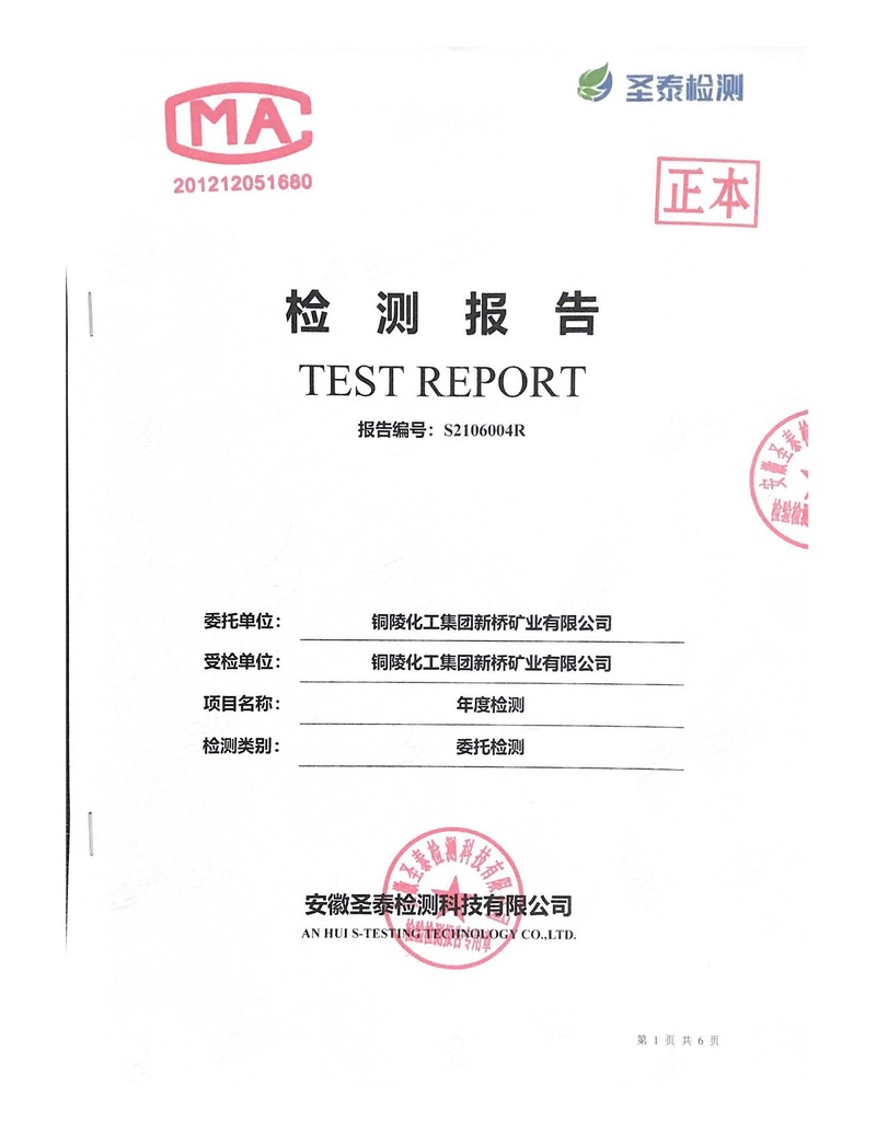 bat365(中国)在线平台官方网站-登录入口