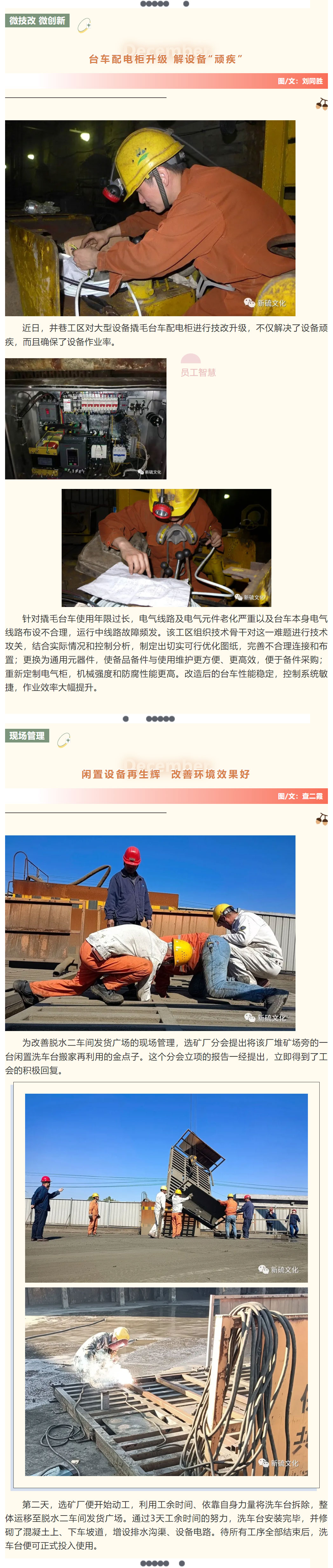 bat365(中国)在线平台官方网站-登录入口