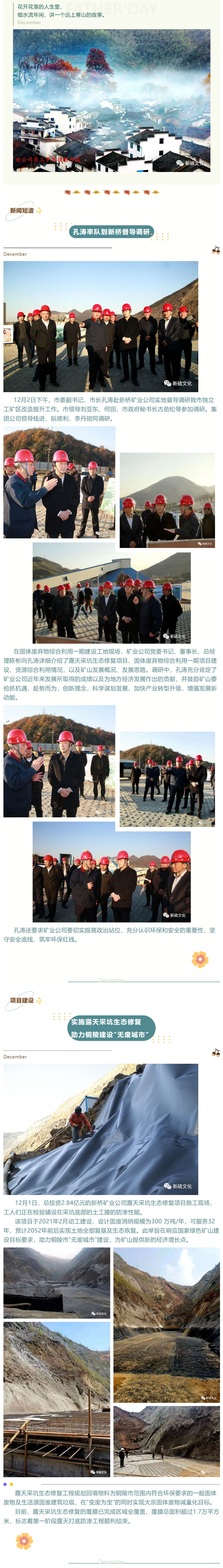 bat365(中国)在线平台官方网站-登录入口