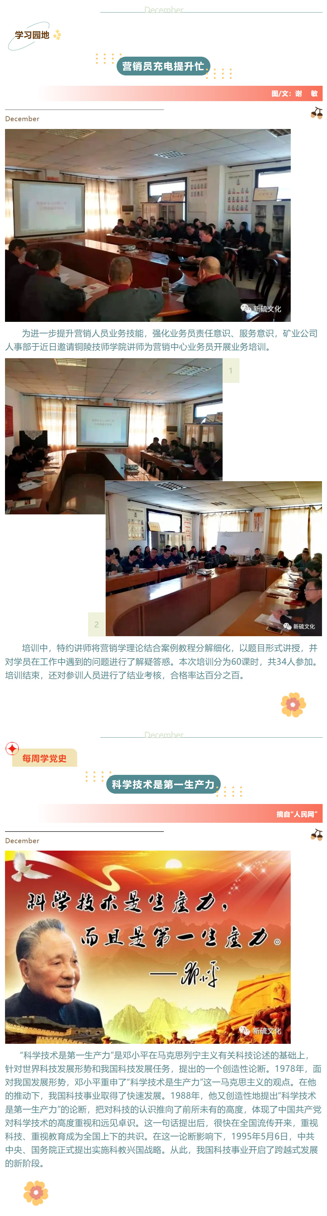 bat365(中国)在线平台官方网站-登录入口