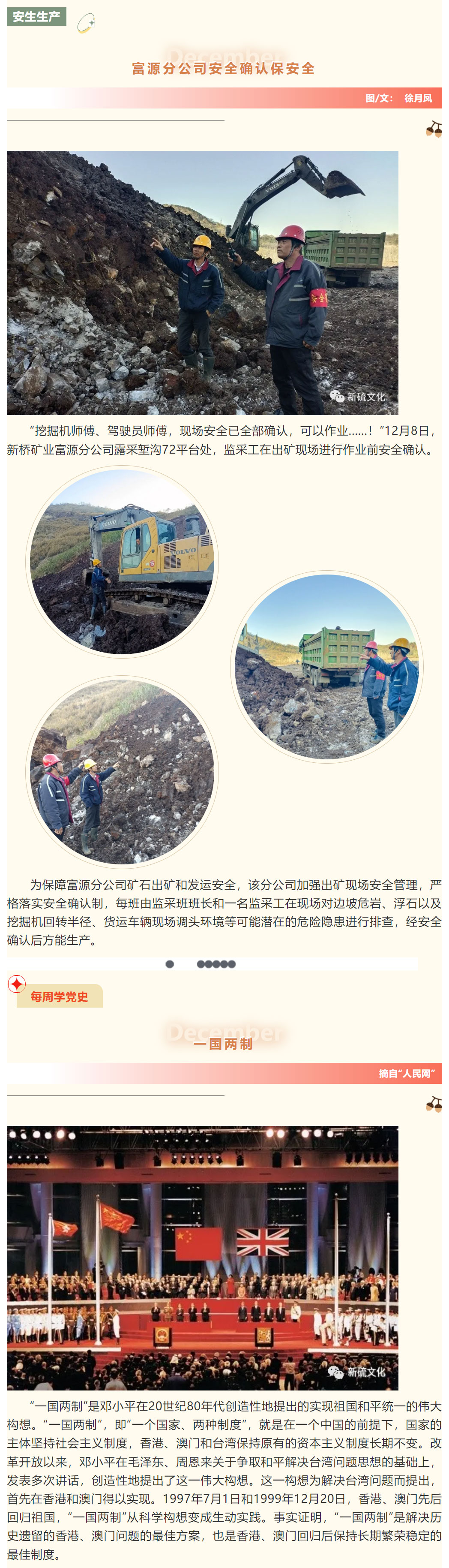 bat365(中国)在线平台官方网站-登录入口