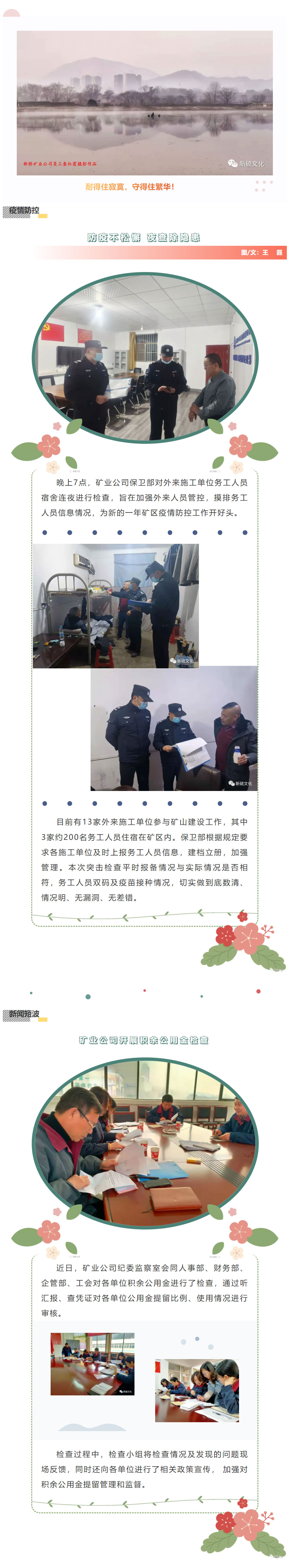 bat365(中国)在线平台官方网站-登录入口