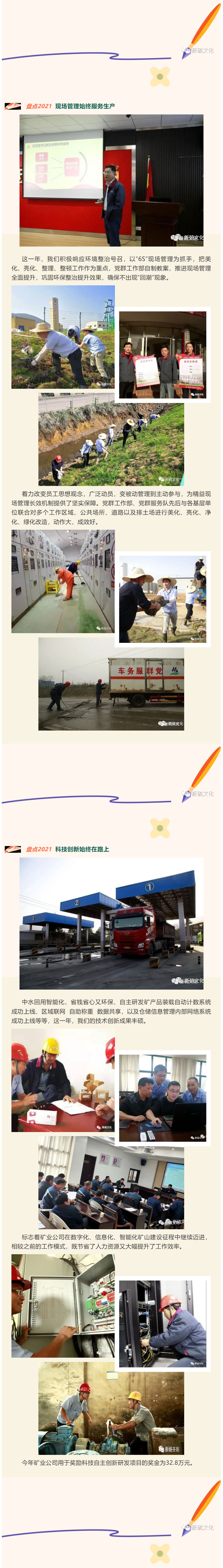 bat365(中国)在线平台官方网站-登录入口