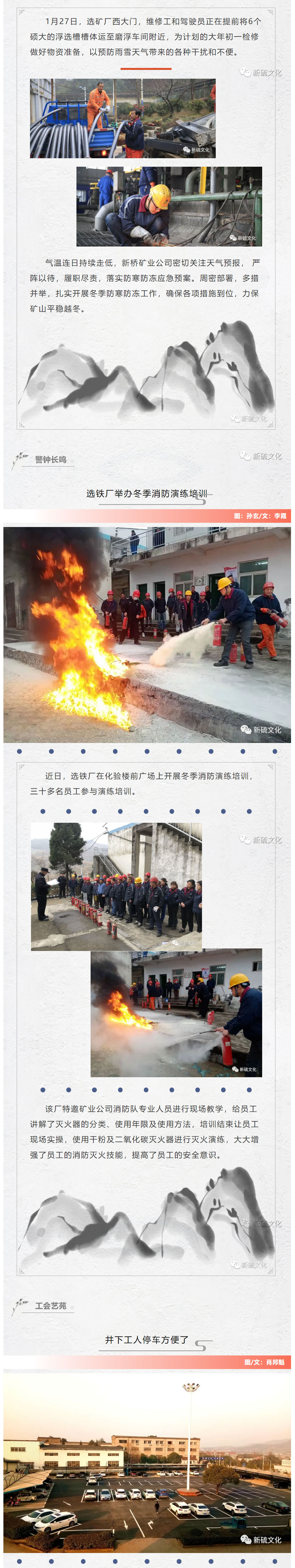 bat365(中国)在线平台官方网站-登录入口