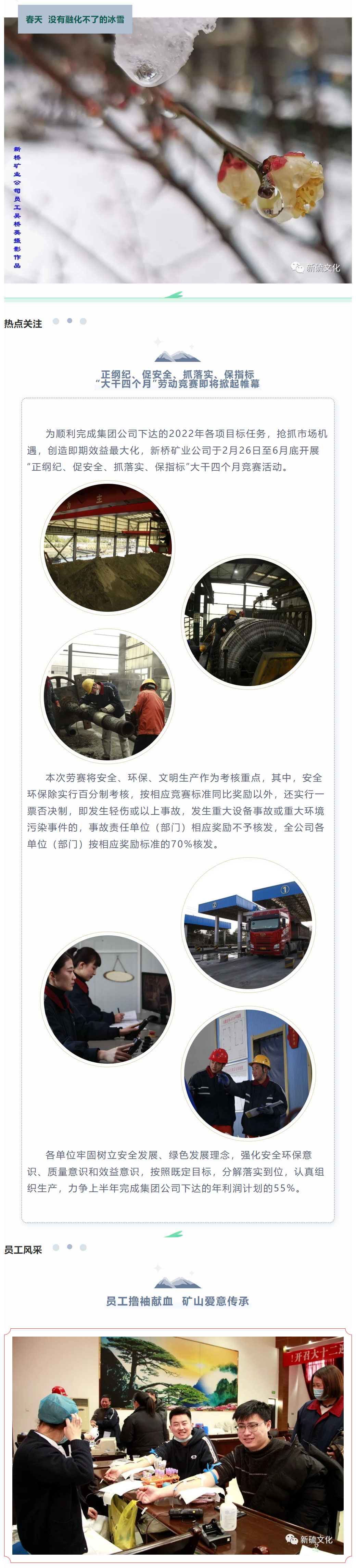 bat365(中国)在线平台官方网站-登录入口