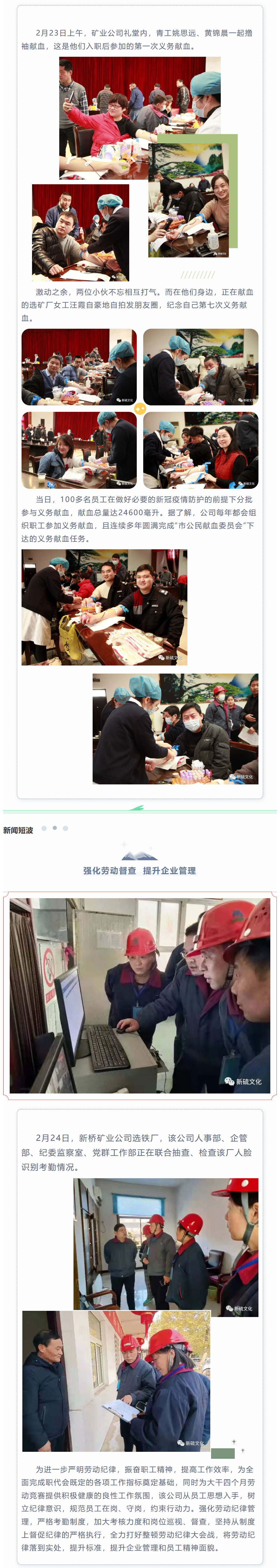 bat365(中国)在线平台官方网站-登录入口