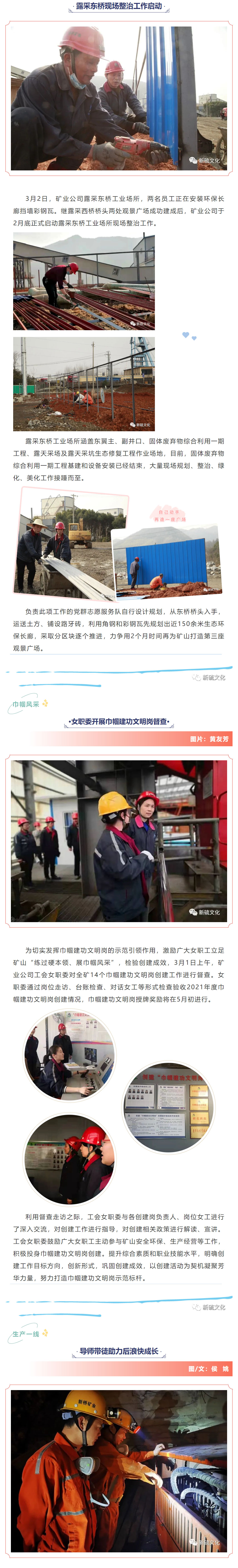 bat365(中国)在线平台官方网站-登录入口