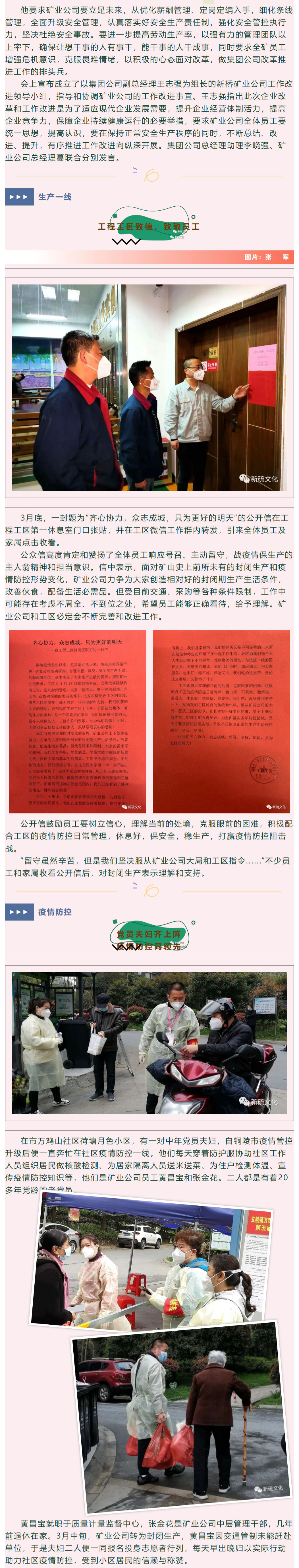 bat365(中国)在线平台官方网站-登录入口