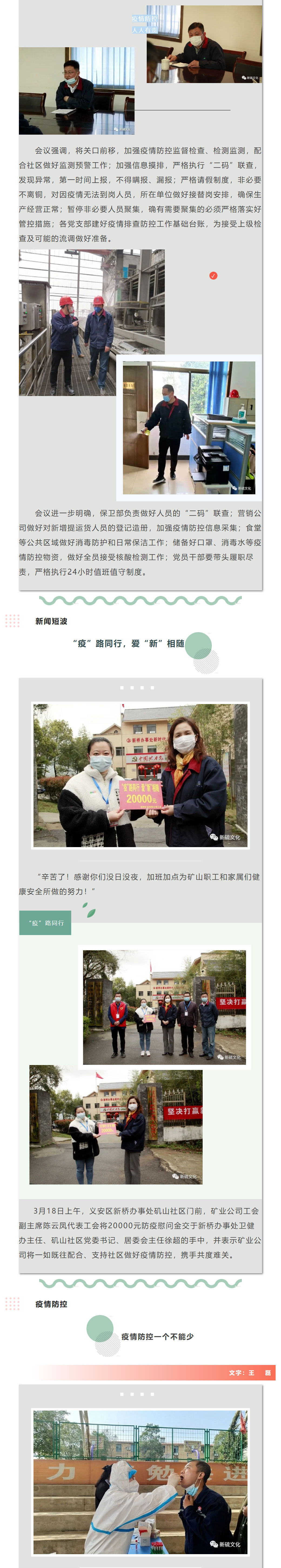 bat365(中国)在线平台官方网站-登录入口