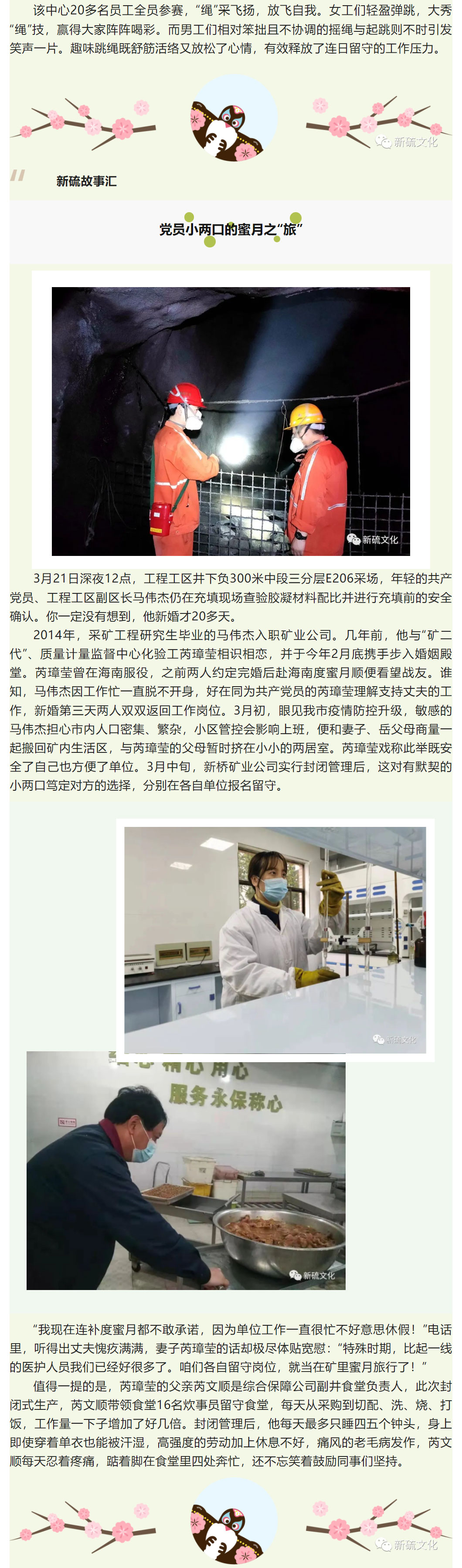 bat365(中国)在线平台官方网站-登录入口