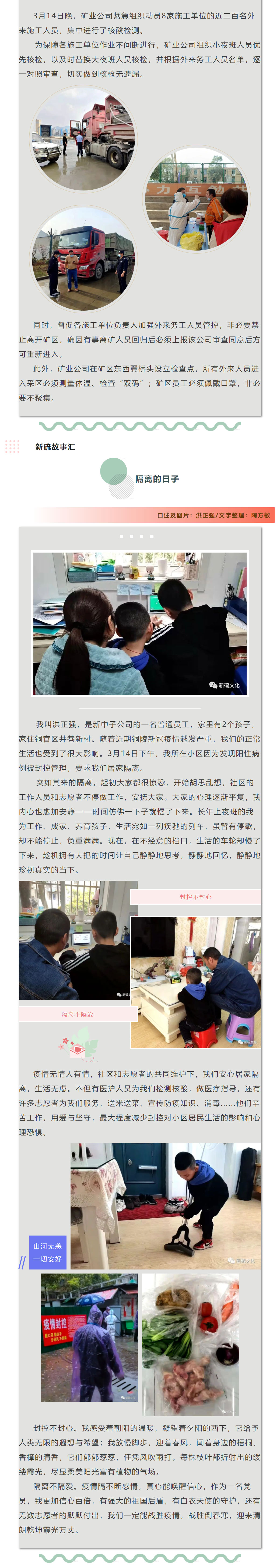 bat365(中国)在线平台官方网站-登录入口