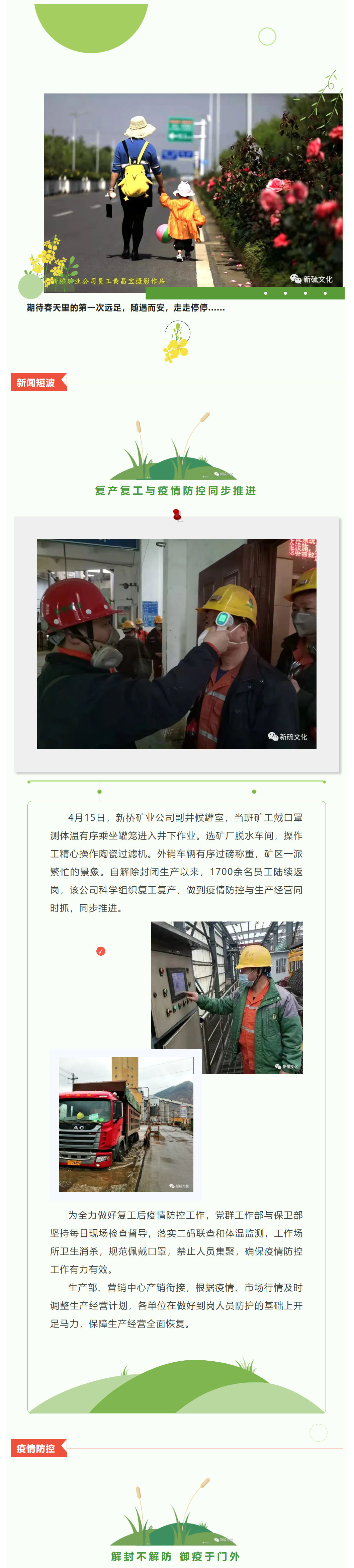 bat365(中国)在线平台官方网站-登录入口