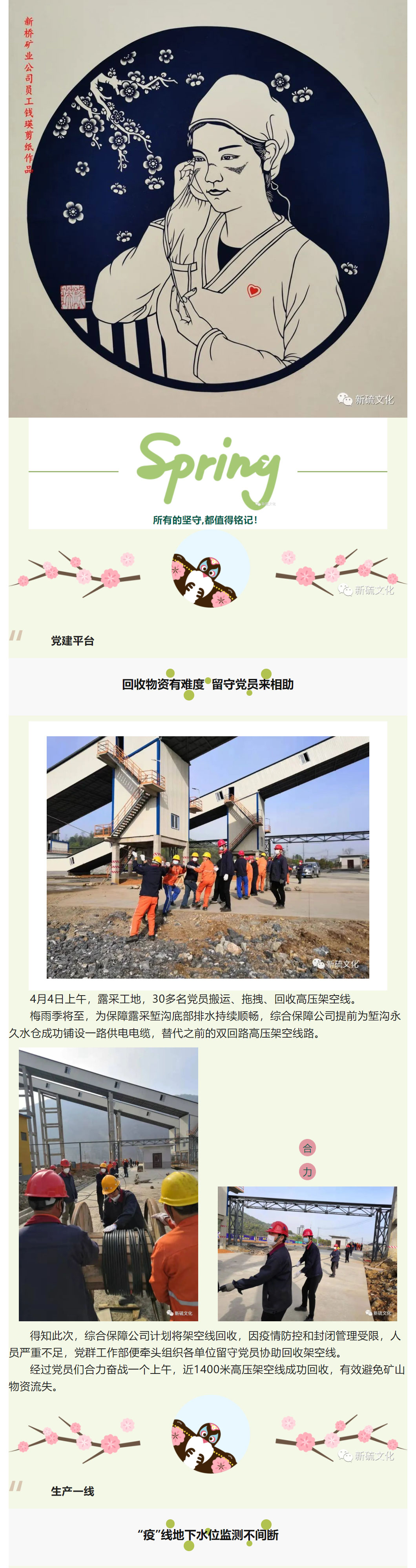 bat365(中国)在线平台官方网站-登录入口