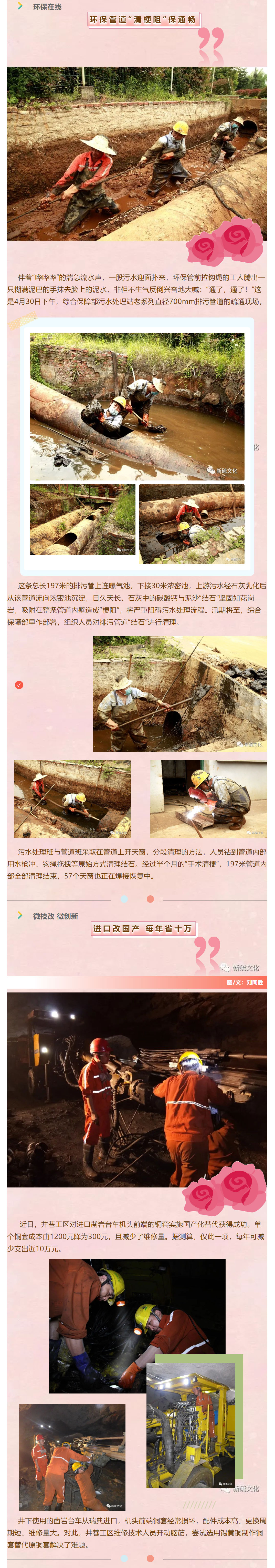 bat365(中国)在线平台官方网站-登录入口