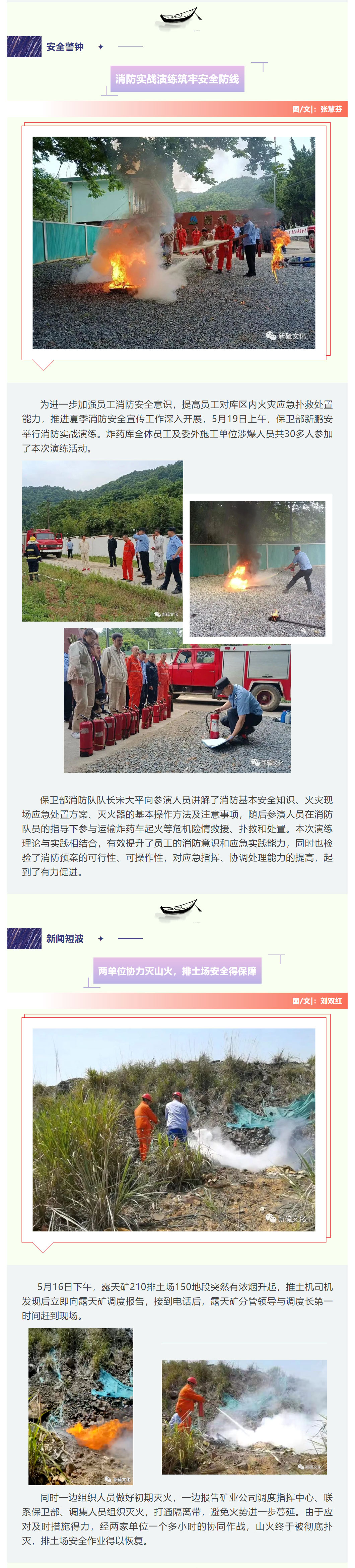 bat365(中国)在线平台官方网站-登录入口