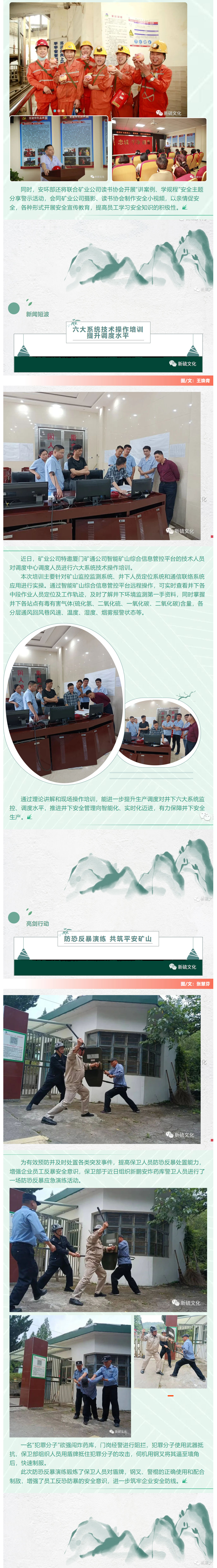 bat365(中国)在线平台官方网站-登录入口