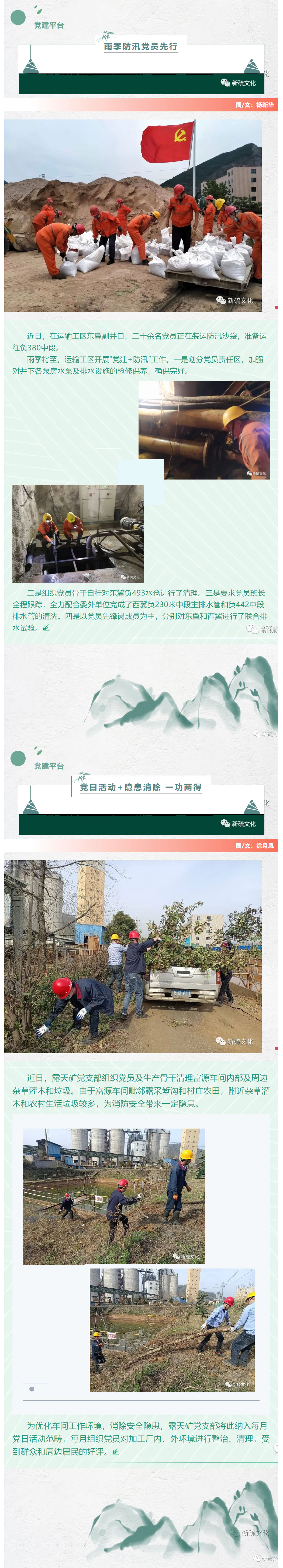 bat365(中国)在线平台官方网站-登录入口