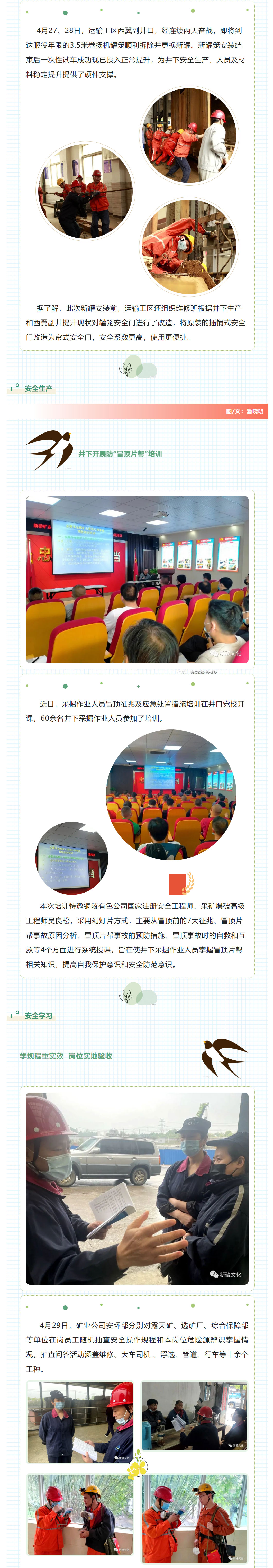 bat365(中国)在线平台官方网站-登录入口