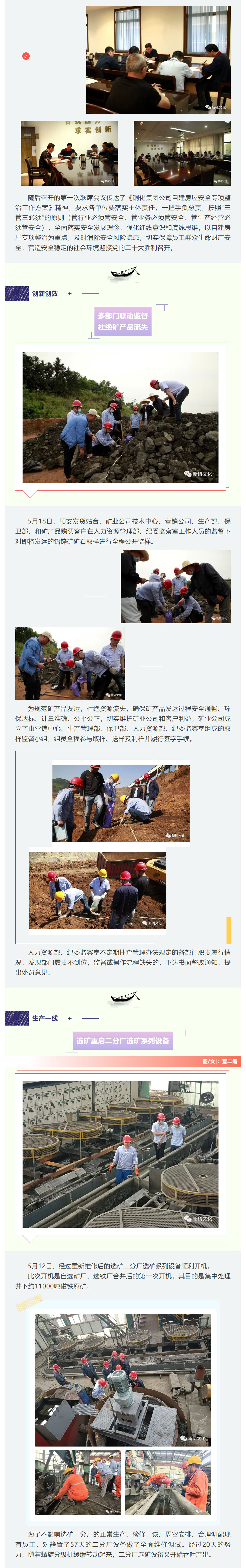 bat365(中国)在线平台官方网站-登录入口