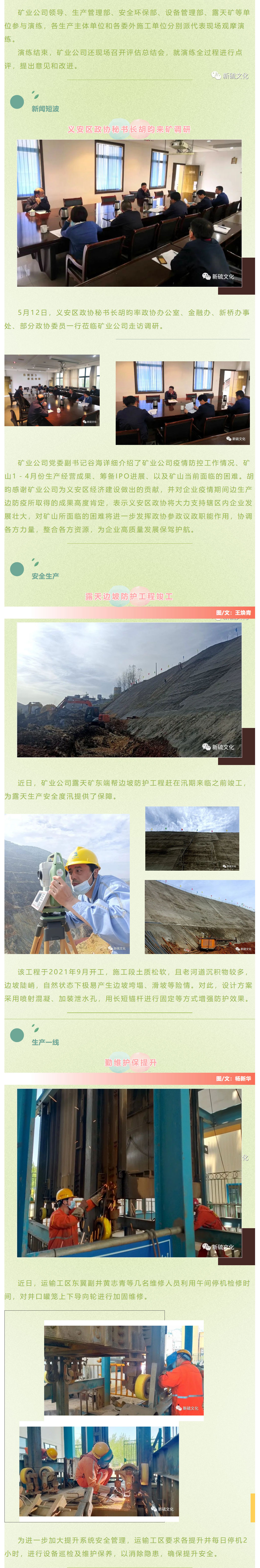 bat365(中国)在线平台官方网站-登录入口