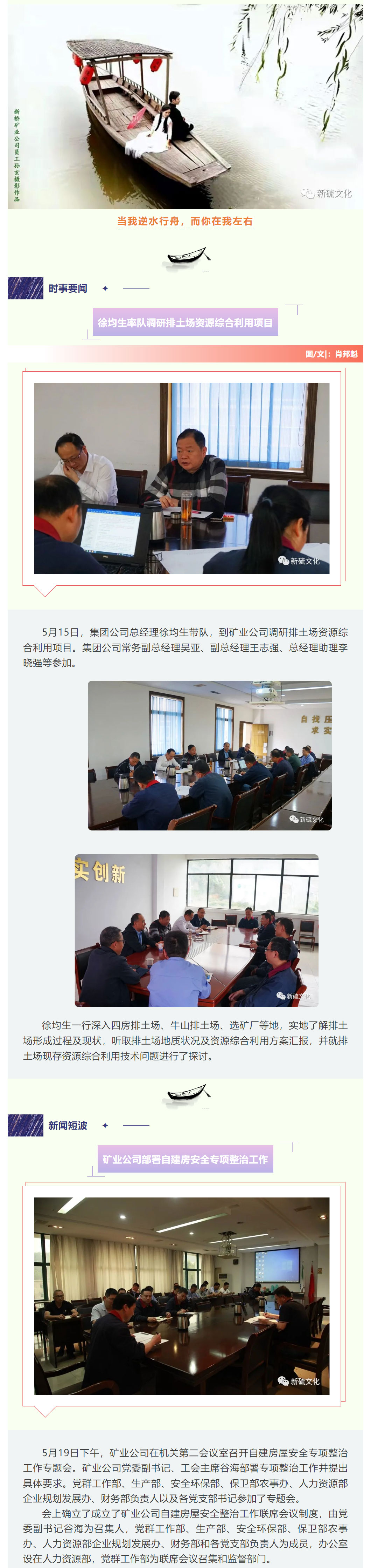 bat365(中国)在线平台官方网站-登录入口