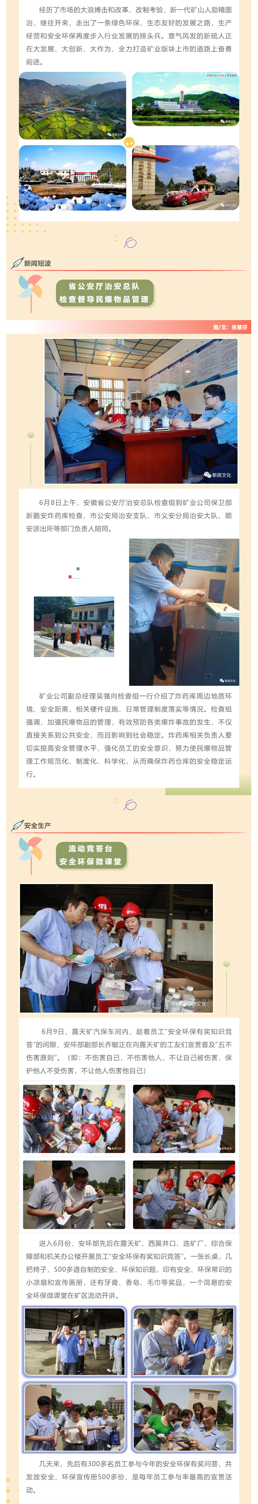 bat365(中国)在线平台官方网站-登录入口