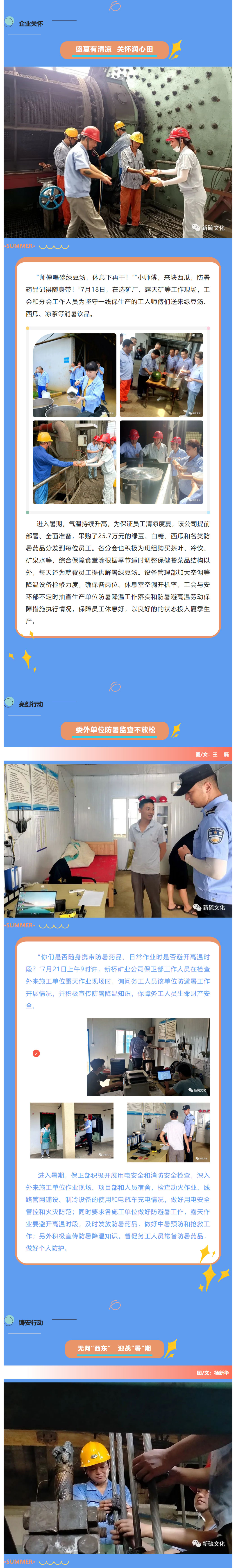 bat365(中国)在线平台官方网站-登录入口