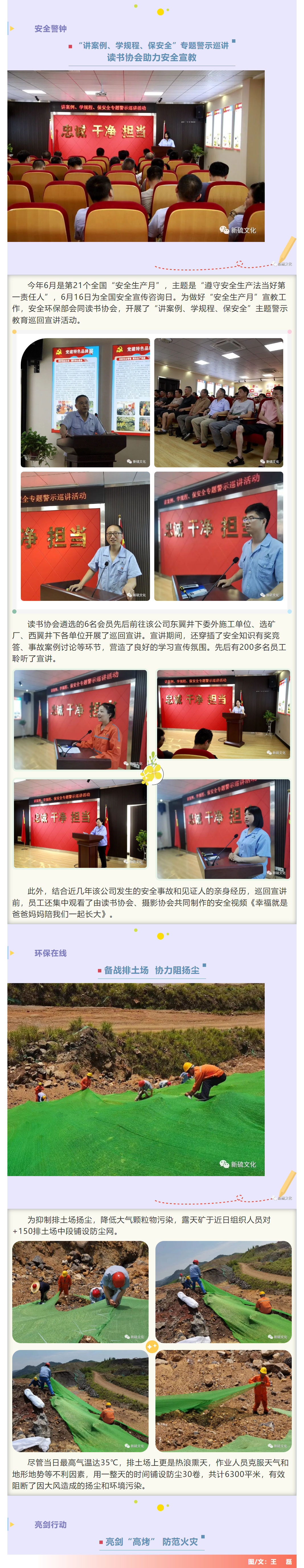 bat365(中国)在线平台官方网站-登录入口