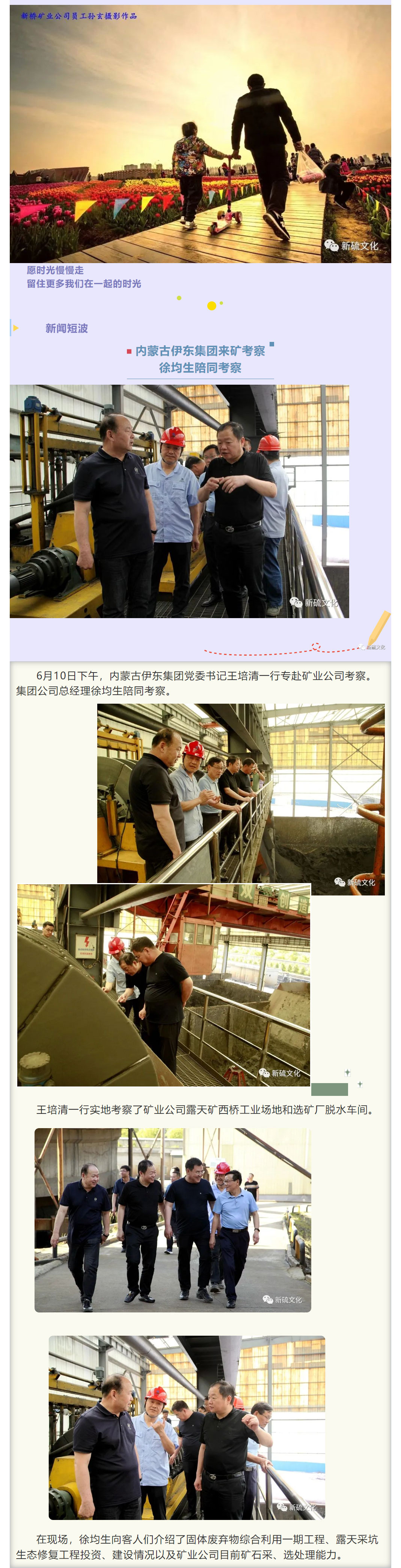 bat365(中国)在线平台官方网站-登录入口