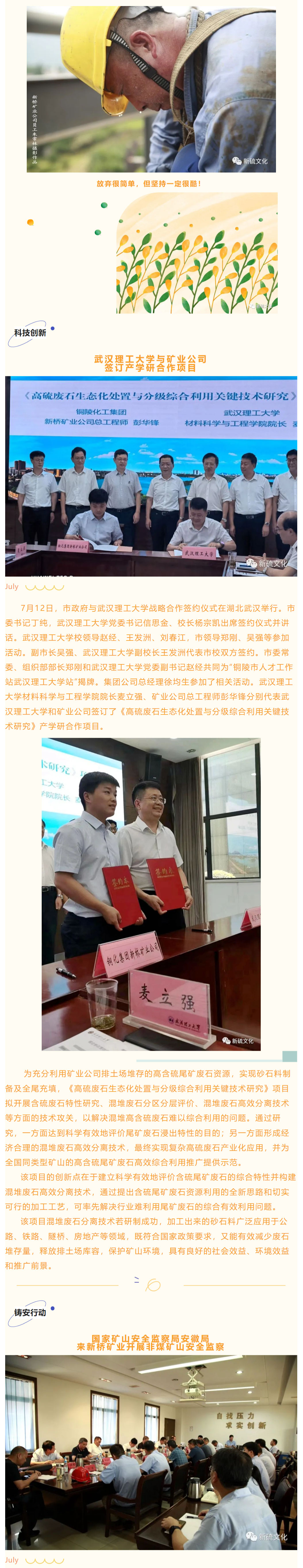 bat365(中国)在线平台官方网站-登录入口